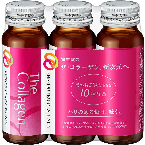 訳あり　モリンダ　コラーゲンドリンク10本×3箱 ザコラーゲン（D）3ホン | キリン堂通販SHOP
