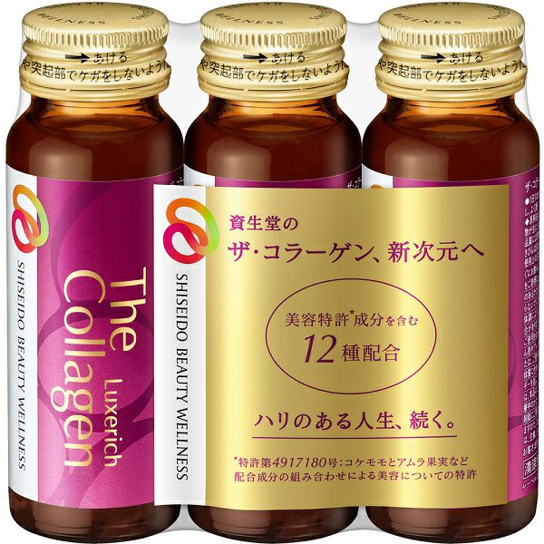 ザコラーゲンLR（D）3ホン | キリン堂通販SHOP