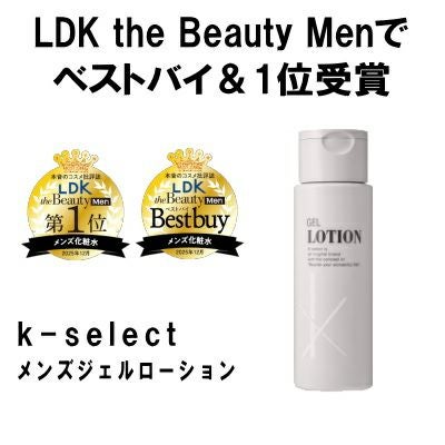 キレイズ ケアハダ＋薬用ミルク | キリン堂通販SHOP