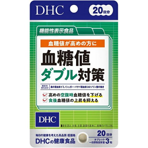 DHC コレステロール対策 20日分 | キリン堂通販SHOP