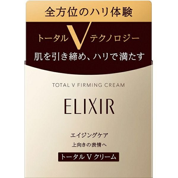 じゅり【2個セット】 エリクシール トータルV ファーミングクリーム エリクシール シュペリエルトータルV ファーミングクリーム