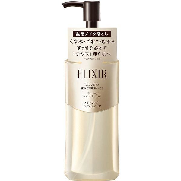 エリクシール シュペリエル メーククレンジングオイル N 150mL
