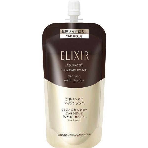 資生堂エリクシールクリアホツトクレンジングR 160ML | キリン堂