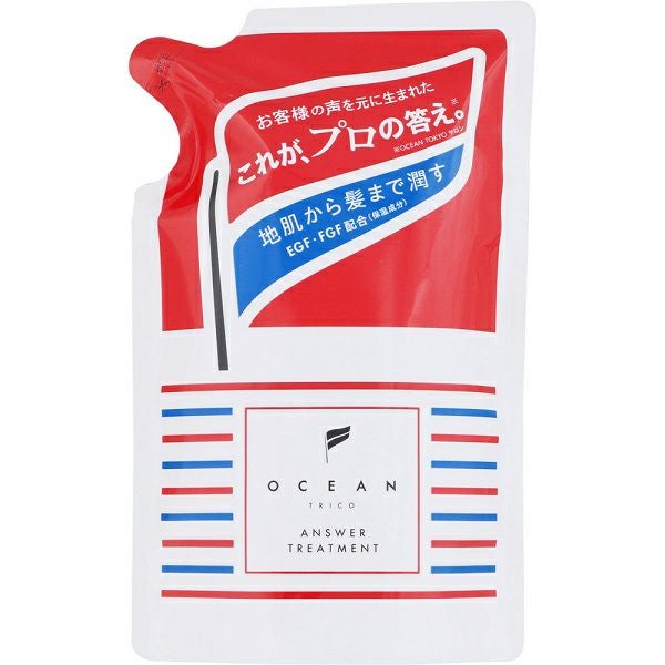 オーシャントリコ アンサートリートメント詰替え | キリン堂通販SHOP
