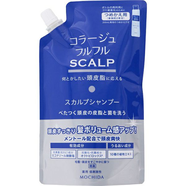 コラージュ フルフル液体石鹸200ml（つめかえ用） | キリン堂通販SHOP
