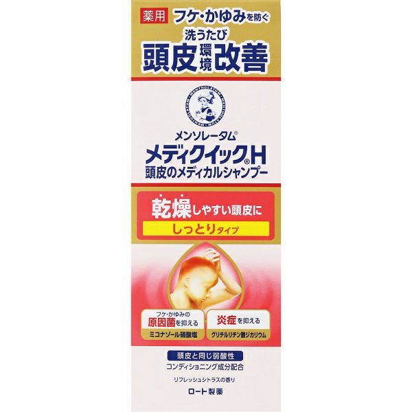 オーシャントリコ アンサートリートメント詰替え | キリン堂通販SHOP