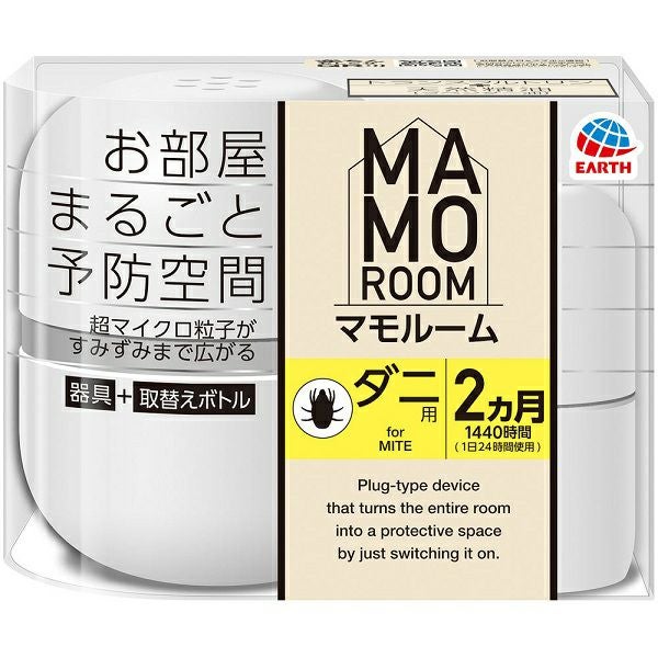 マモルームダニ用1440時間用セット | キリン堂通販SHOP
