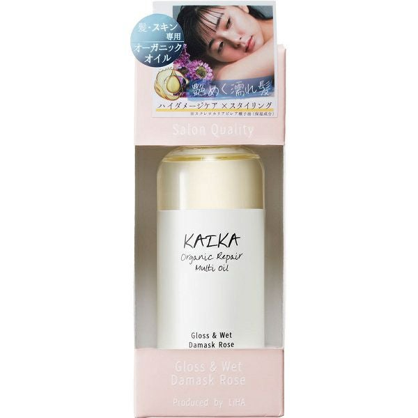 カイカ オーガニック マルチオイル 100ml | キリン堂通販SHOP