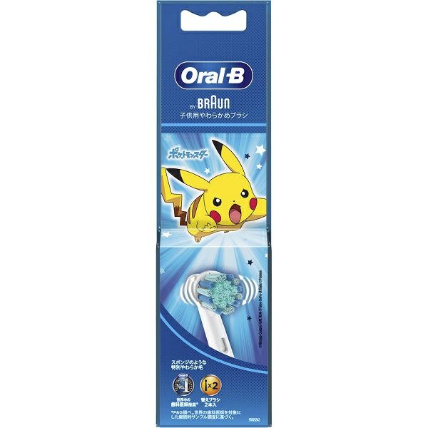 オーラルBマルチアクション替ブラシ4本入 | キリン堂通販SHOP