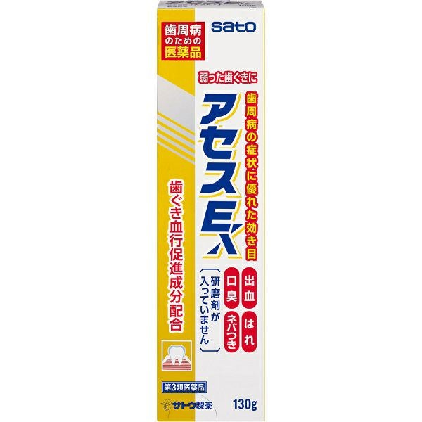 リバイタル ローションEX Ⅱ 130mL | キリン堂通販SHOP