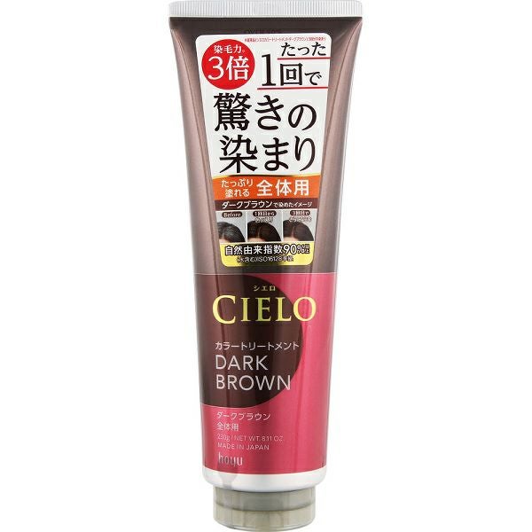 DHC Q10プレミアムカラーTRダークブラウン | キリン堂通販SHOP