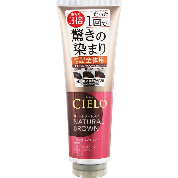 シエロ カラーTR 全体用 ナチュラルブラウン | キリン堂通販SHOP