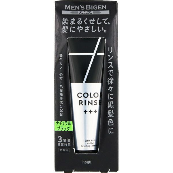 サイオス カラートリートメント アッシュブラック 180g ヘンケル