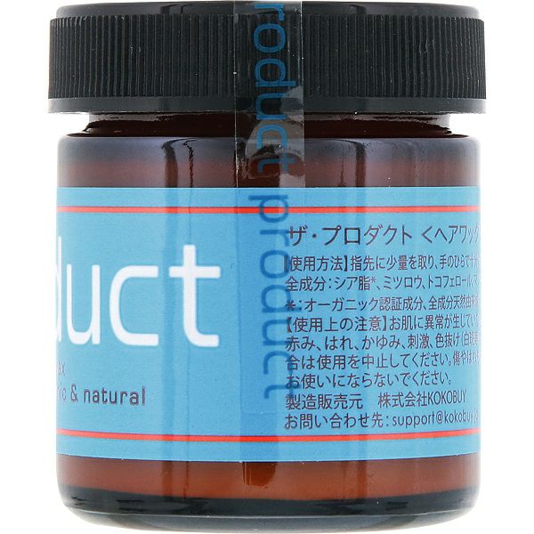 ザ・プロダクト ヘアワックス | キリン堂通販SHOP
