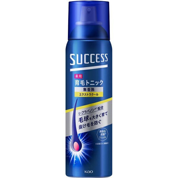 サクセス薬用育毛トニックエクストラクール 無香料 | キリン堂通販SHOP