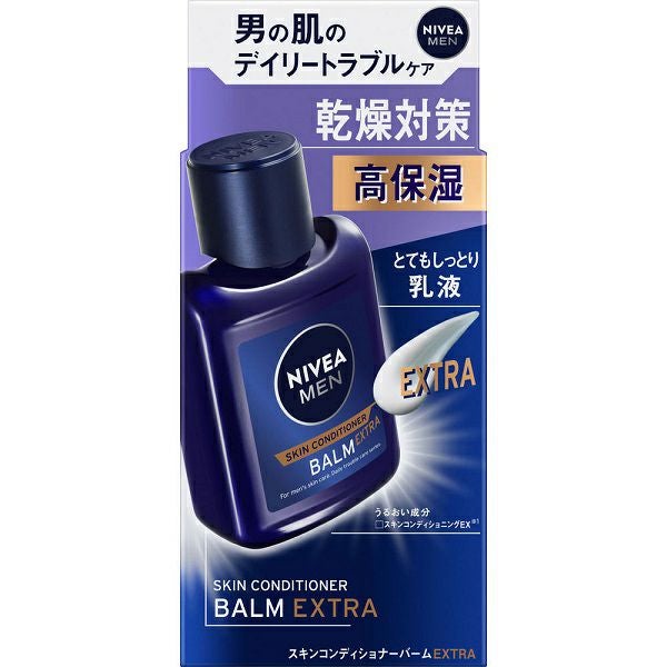 ニベアメン スキンコンディショナーバームUV | キリン堂通販SHOP