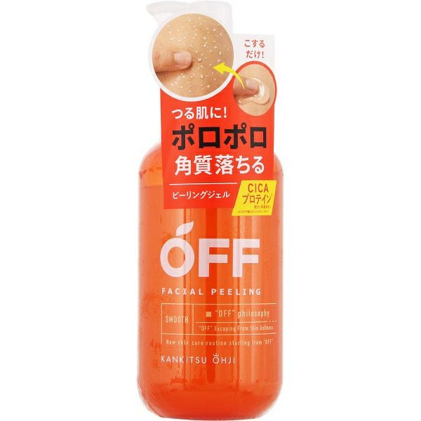 柑橘王子 フェイシャルピーリングジェルSP | キリン堂通販SHOP