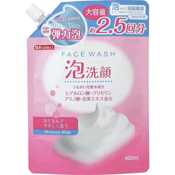 K-select】泡洗顔詰替2.5回分 | キリン堂通販SHOP