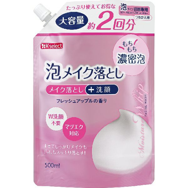 K-select】泡洗顔詰替2.5回分 | キリン堂通販SHOP