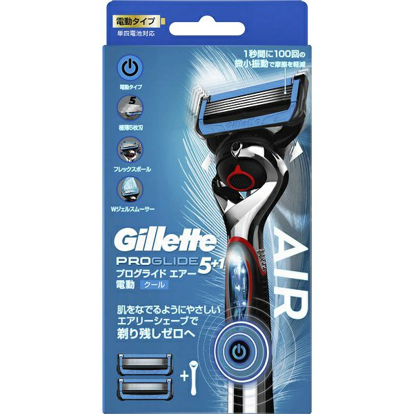 プログライドエアー 電動ホルダー | キリン堂通販SHOP