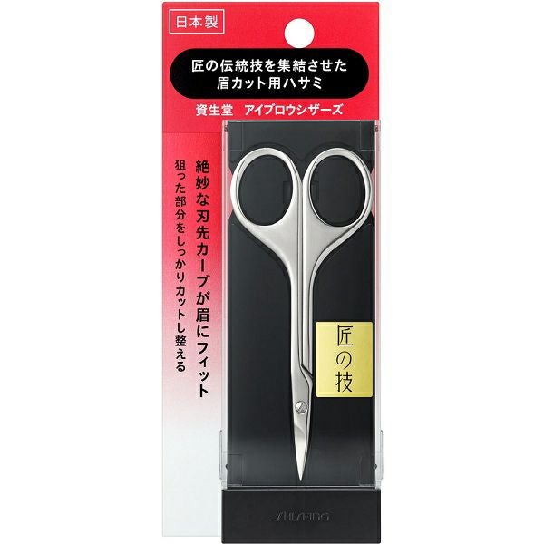 資生堂 アイブロウシザーズ | キリン堂通販SHOP