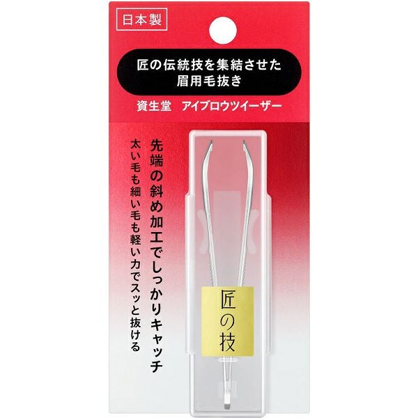 資生堂 アイブロウシザーズ | キリン堂通販SHOP