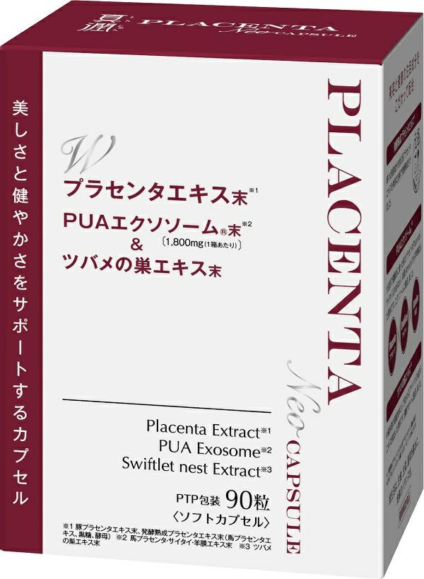 【値引】コラ-ゲンカプセル90粒¥8,100円を コラーゲン顆粒 PREMIUM 180g | カワチ薬品