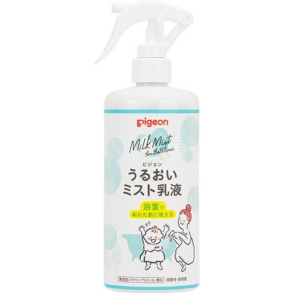 うるおいミスト乳液300ml | キリン堂通販SHOP