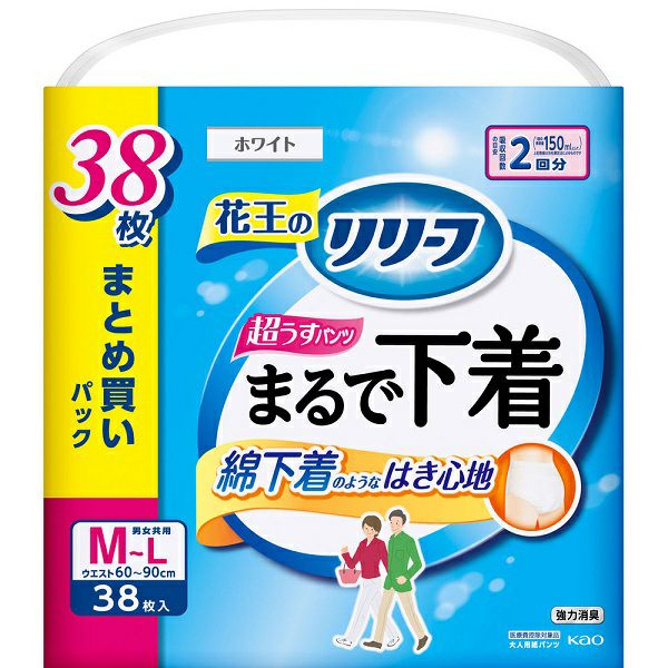ライフリー ふとん安心シーツ 16枚 | キリン堂通販SHOP