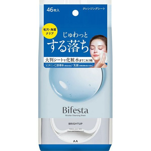 ピエレジーナ　4点の値段です！クレンジングシートプレゼント中！ ビフェスタシートブライトアップ | キリン堂通販SHOP