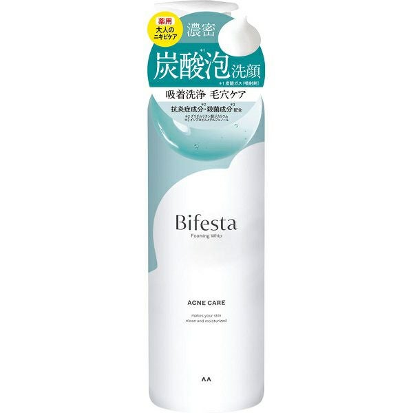 キュレル皮脂トラブルケア泡洗顔料［本体］［医薬部外品］150ml