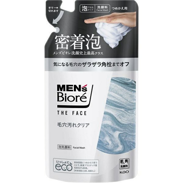 メンズビオレザフェイス 毛穴汚れクリア詰替 | キリン堂通販SHOP