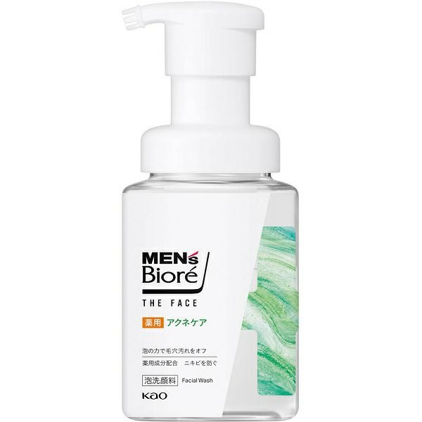 メンズビオレザフェイス 薬用アクネケア本体 | キリン堂通販SHOP