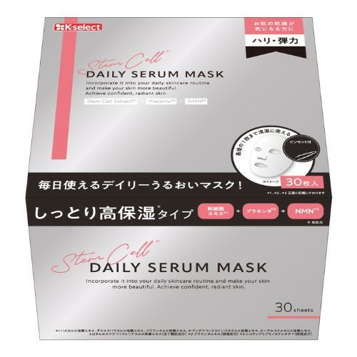 クリアターン 超濃厚保湿 マスク EX 40枚入 | キリン堂通販SHOP