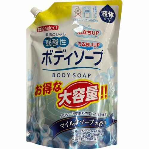 K-select】弱酸性ボディソープ マイルドソープ850g | キリン堂通販SHOP