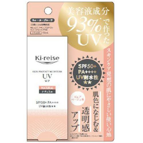 日焼け止め | キリン堂通販SHOP