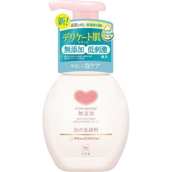 洗顔料 inu love カウブランド無添加 泡の洗顔料 本体 160ml | キリン堂通販SHOP