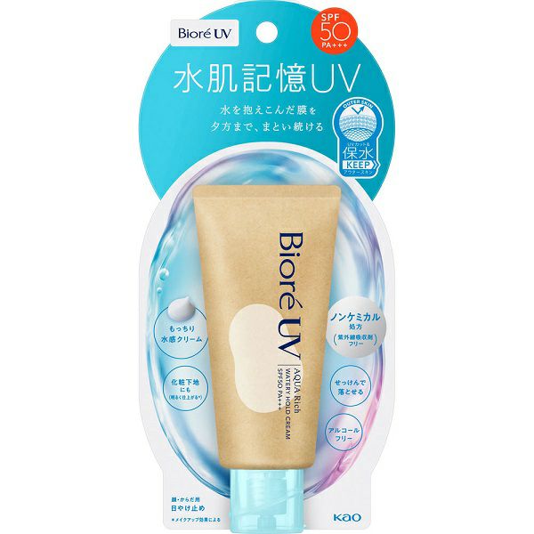 ビオレUV アクアリッチ 水肌記憶 50g | キリン堂通販SHOP