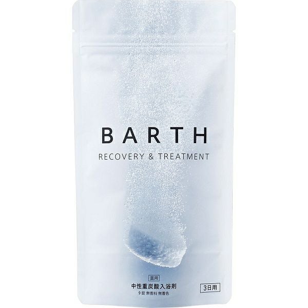 BARTH 中性重炭酸入浴剤 90錠 × 2袋 新品未開封 薬用BARTH 中性重炭酸入浴剤 90錠 BARTH (医薬部外品