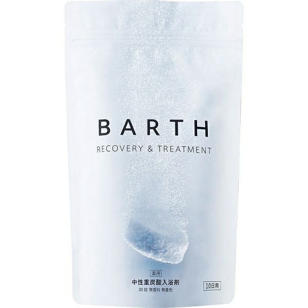 薬用BARTH 中性重炭酸入浴剤 30錠 BARTH (医薬部外品