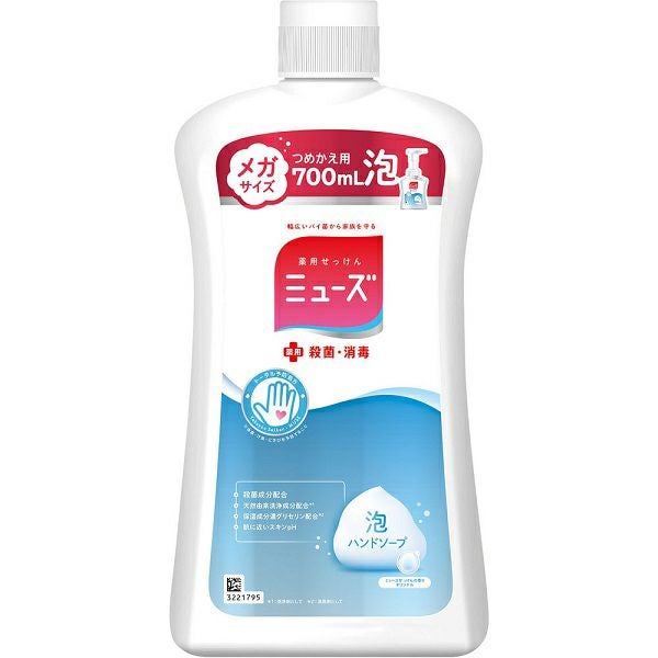 ミューズ ノータッチ 詰替オリジナル250ml | キリン堂通販SHOP