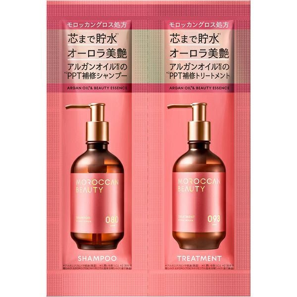 モロッカンビューティ ハイドロリペア 1DAY 12mL＊2 | キリン堂