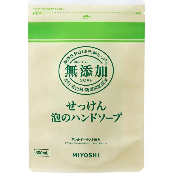 無添加自然せっけん　JOYSOAP  10個セット 無添加せっけん泡のハンドソープ詰替用 300ml | キリン堂通販SHOP