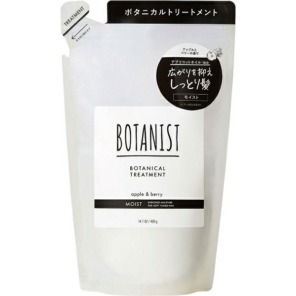 ボタニスト ボタニカルトリートメント モイスト (詰替) 400g