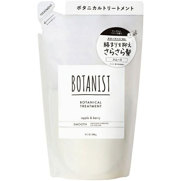 ボタニスト ボタニカルトリートメント スムース (詰替) 400g