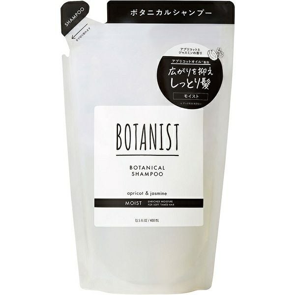 ボタニスト ボタニカルシャンプー モイスト (詰替) 400mL