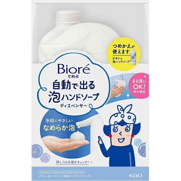 ビオレu 泡ハンドソープ つめかえ用 1200mL 花王 (医薬部外品