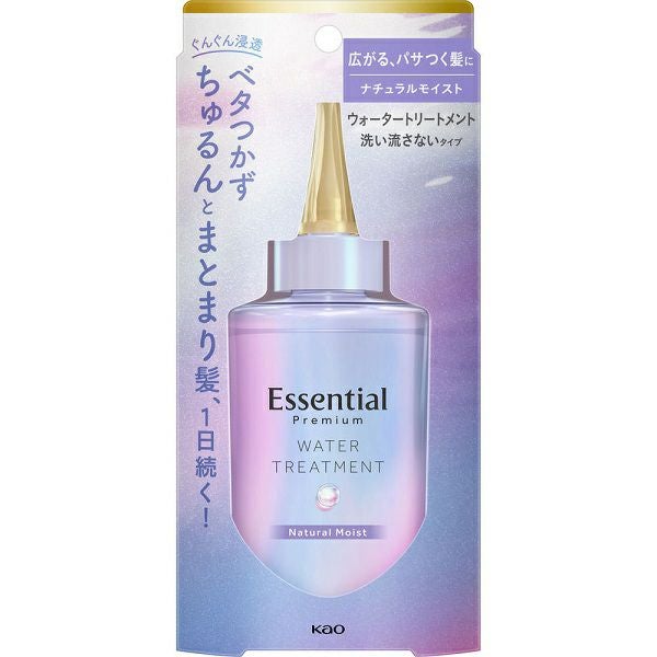 エッセンシャル リッチダメージケアシャンプーコンディショナーミニ