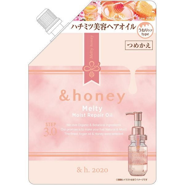 アンドハニー メルティ モイストリペア ヘアオイル3.0 つめかえ