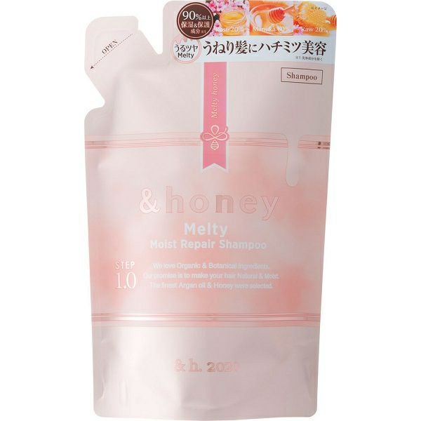 しみー 5個まとめ売り　【新品】アンドハニーメルティモイストリペア &honey Melty モイストリペア シャンプー1.0/モイストリペア ヘア